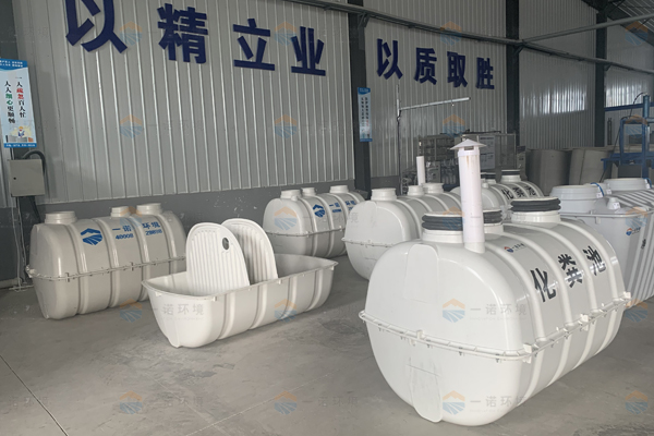 購(gòu)買(mǎi)玻璃鋼化糞池進(jìn)行農(nóng)村廁改該怎么選擇？