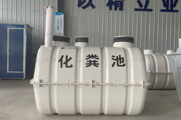 廁所改造化糞池的使用特點(diǎn)是什么？